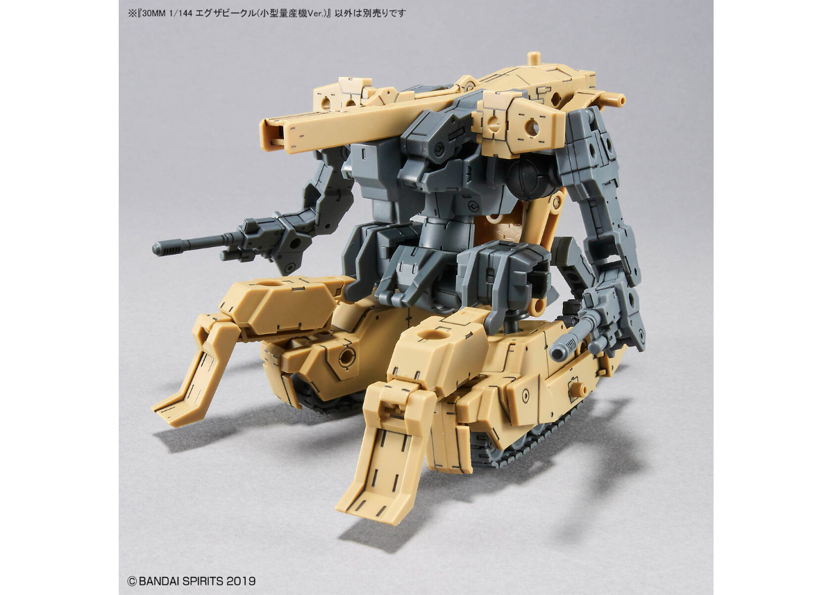30MM 1/144 エグザビークル　小型量産機ver. バンダイ 30MM 1/144 エグザビークル(小型量産機Ver.)(EV-11