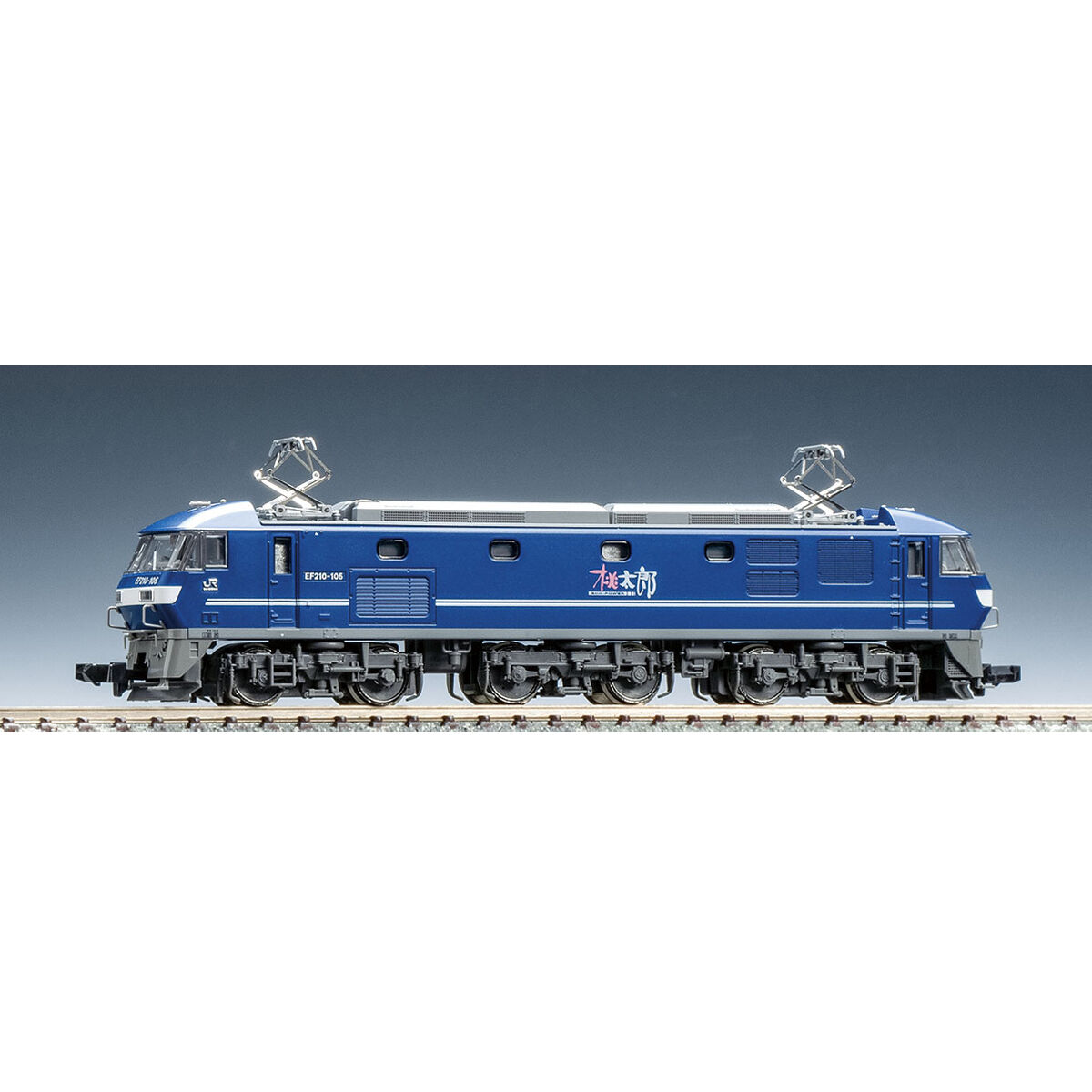 TOMIX 7137 JR EF210-100形電気機関車(新塗装) | ウエサカ模型店 TOMIX 7137 JR EF210-100形電気機関車(新塗装) | ウエサカ模型店