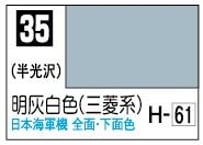 GSIクレオス C35 明灰白色(三菱系)