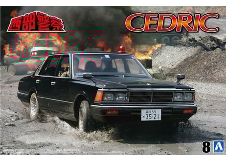 西部警察　アオシマ 青島文化教材社 アオシマ 1/24 西部警察 No.2 スーパーZ プラモデル