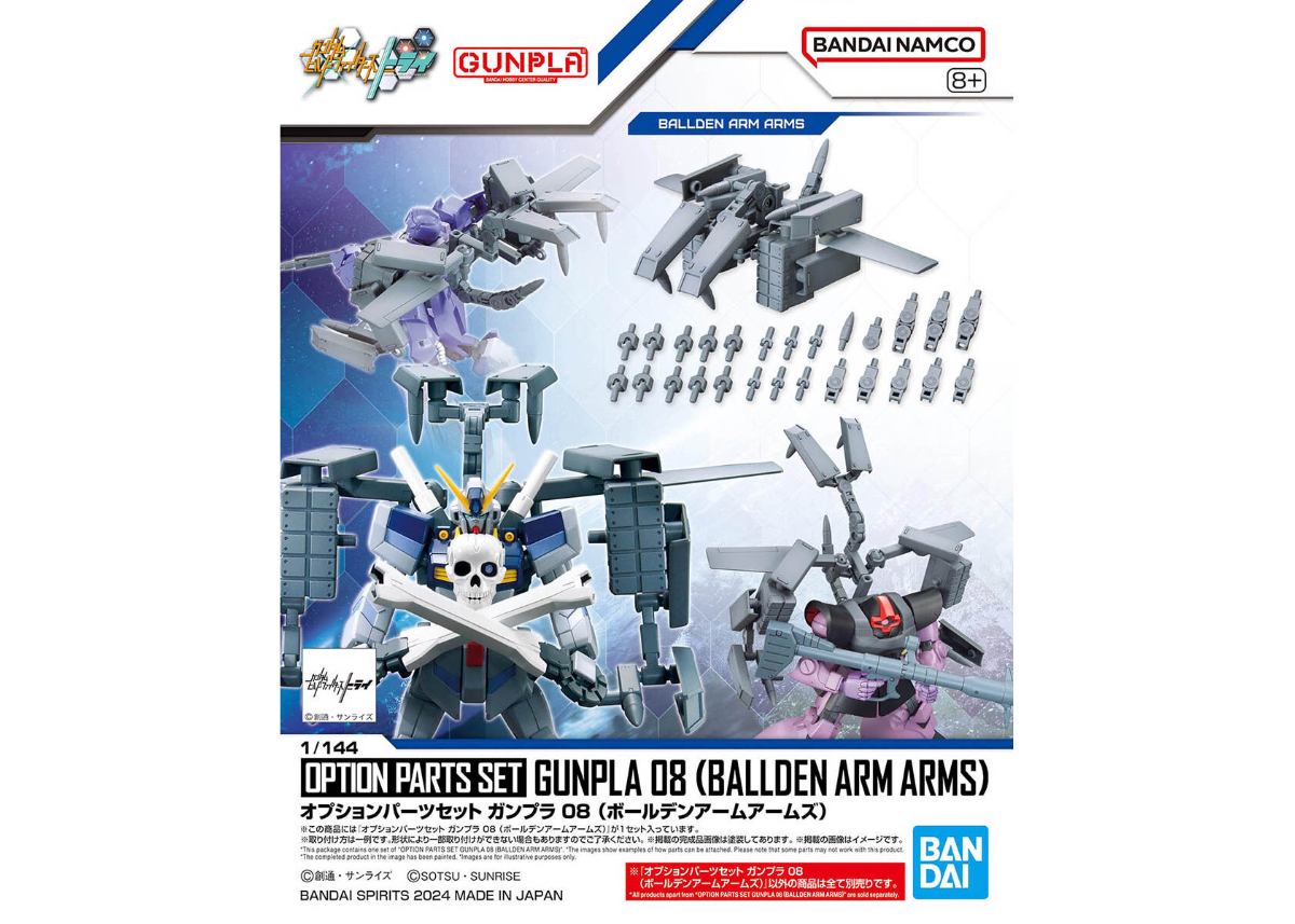ガンプラセット バンダイ 4点 ガンダム BANDAI SPIRITS(バンダイ