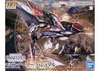 サク 1/144 HG 軍警ザク(機動戦士Gundam GQuuuuuuX) | バンダイ