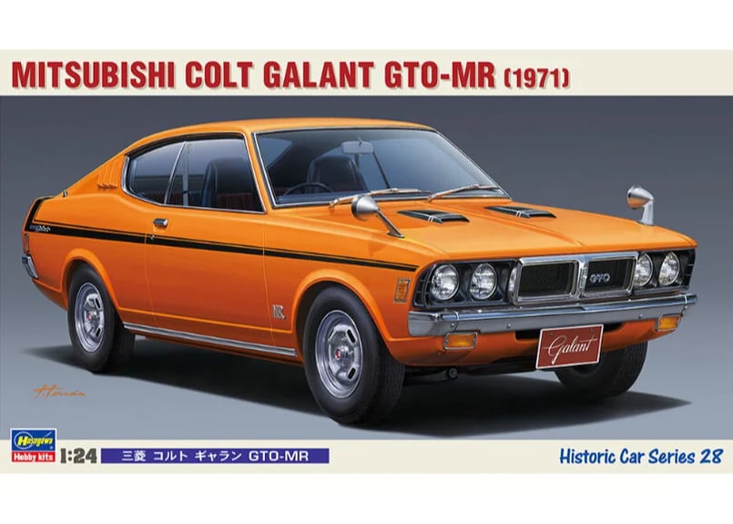 ハセガワ HC-28 1/24 三菱 コルト ギャラン GTO-MR | ウエサカ模型店 ハセガワ HC-28 1/24 三菱 コルト ギャラン GTO-MR | ウエサカ模型店