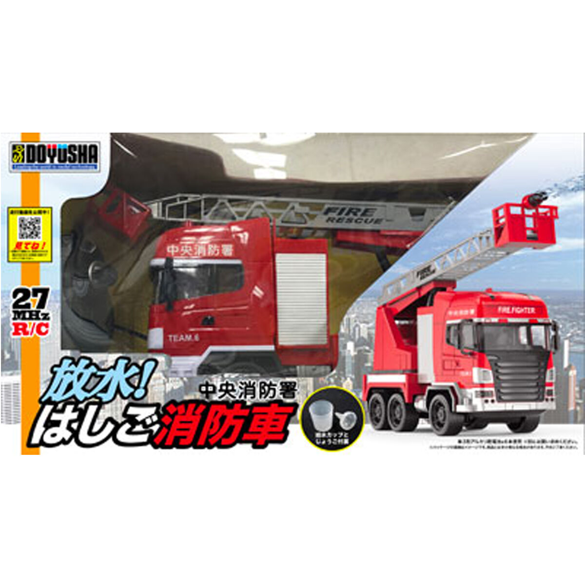 【∞ 妖怪消しゴム拾い ∞】Fテー運転&助手 ×2 コン冷蔵庫×1【BK】 ∞ 妖怪消しゴム拾い ∞様専用】Fテー運転&助手 ×2 コン冷蔵庫