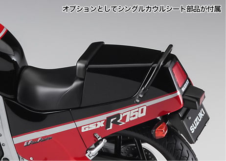 ハセガワ 21725 1/12 スズキ GSX-R750 (H) (GR71G)