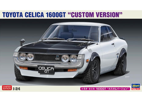ハセガワ 20672 1/24 トヨタ セリカ 1600GT “カスタムバージョン”