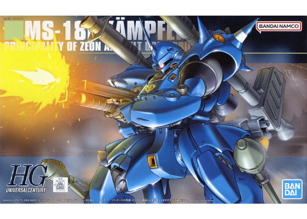 ガンプラ HGケンプファー 完成品 HGUC ケンプファー 改修全塗装