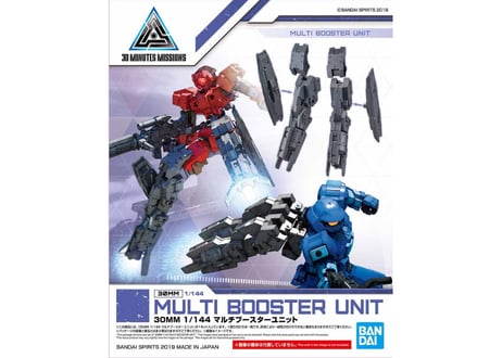 バンダイ 30MM 1/144 マルチブースターユニット(W-03)