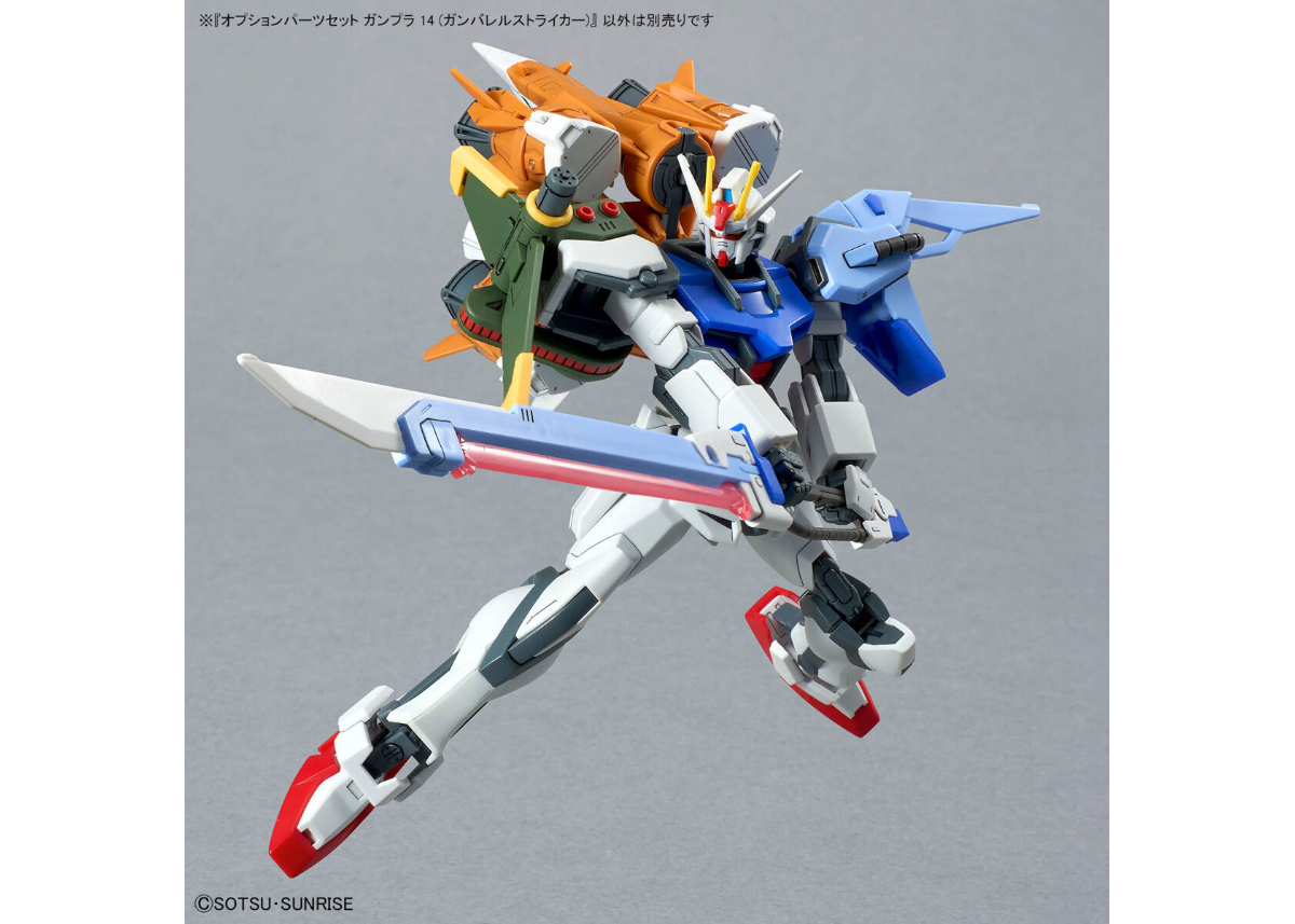 バンダイ オプションパーツセット ガンプラ 14 (ガンバレル バンダイ オプションパーツセット ガンプラ 14 (ガンバレル