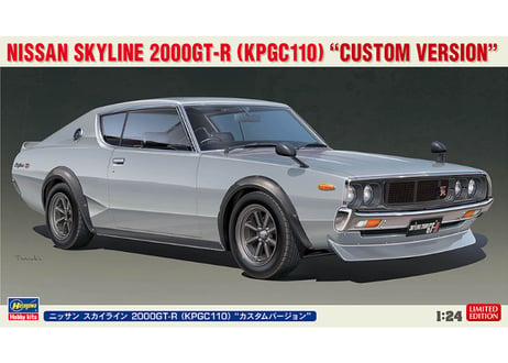 ハセガワ 20669 1/24 ニッサン スカイライン 2000GT-R（KPGC110） “カスタムバージョン”