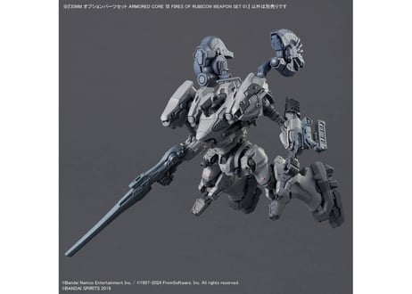 バンダイ 30MM オプションパーツセット ARMORED CORE Ⅵ FIRES OF RUBICON WEAPON SET 01