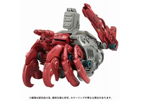 タカラトミー ゾイドグラフィックス マルダー5個セット タカラトミー ゾイドグラフィックス マルダー5個セット タカラ