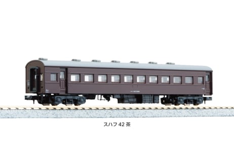 KATO 5134-1 スハフ42 茶