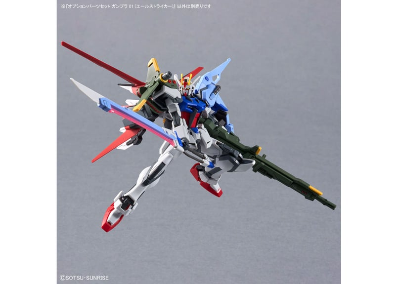 バンダイ オプションパーツセット ガンプラ 01 (エールストライカー