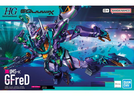 バンダイ HG 1/144 GFreD（GQuuuuuuX-08）