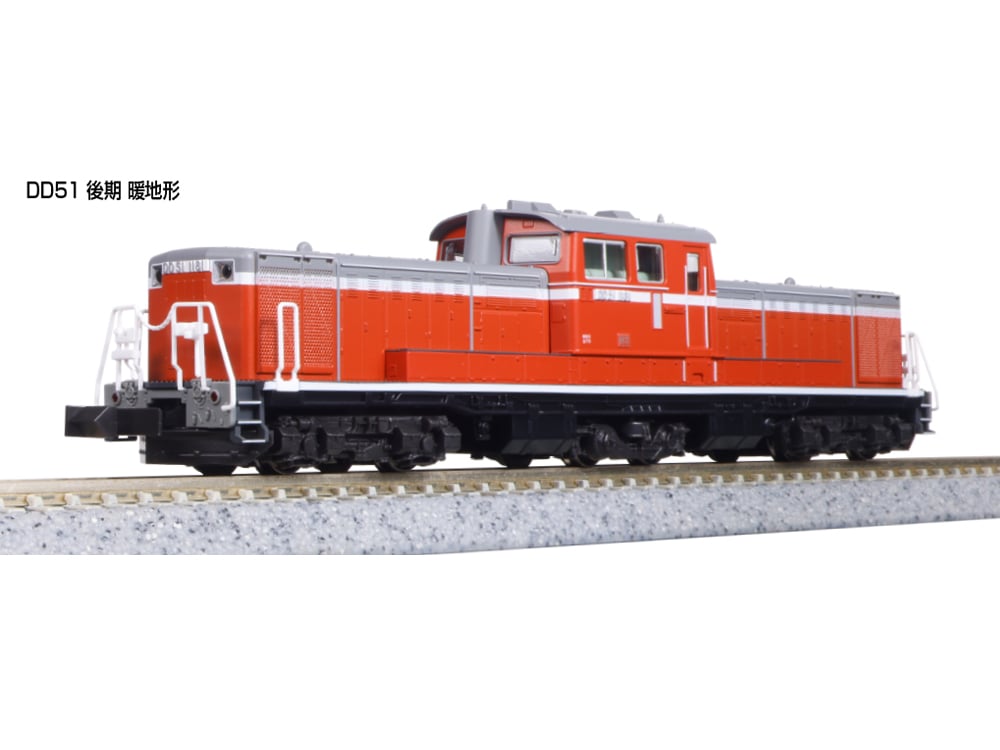 KATO 7008-N DD51 後期 暖地形 | ウエサカ模型店