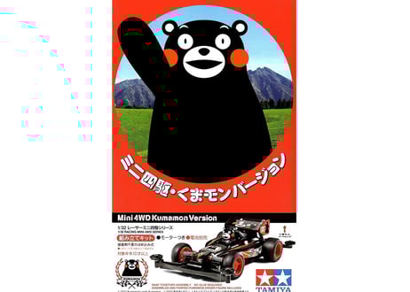 CATEGORY 車体 | ウエサカ模型店