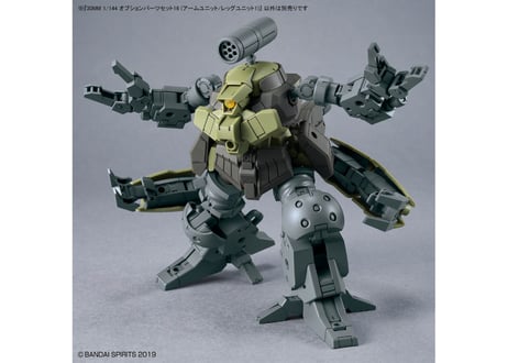 バンダイ 30MM 1/144 オプションパーツセット16 (アームユニット/レッグユニット1)(W-29)