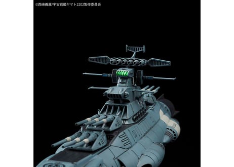 バンダイ 1/1000 地球連邦主力戦艦ドレッドノート級 ドレッドノート(宇宙戦艦ヤマト2202)