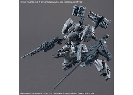 バンダイ 30MM ARMORED CORE Ⅵ FIRES OF RUBICON RaD CC-2000 ORBITER（ARMORED CORE-04）