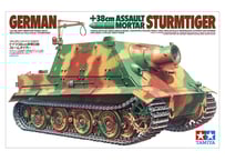 タミヤ 1/35 MM No.41 イギリス陸軍 M3 グラントMk.I 中戦車