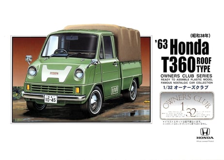 アリイ ローレル V6 ターボ オーナーズクラブシリーズ