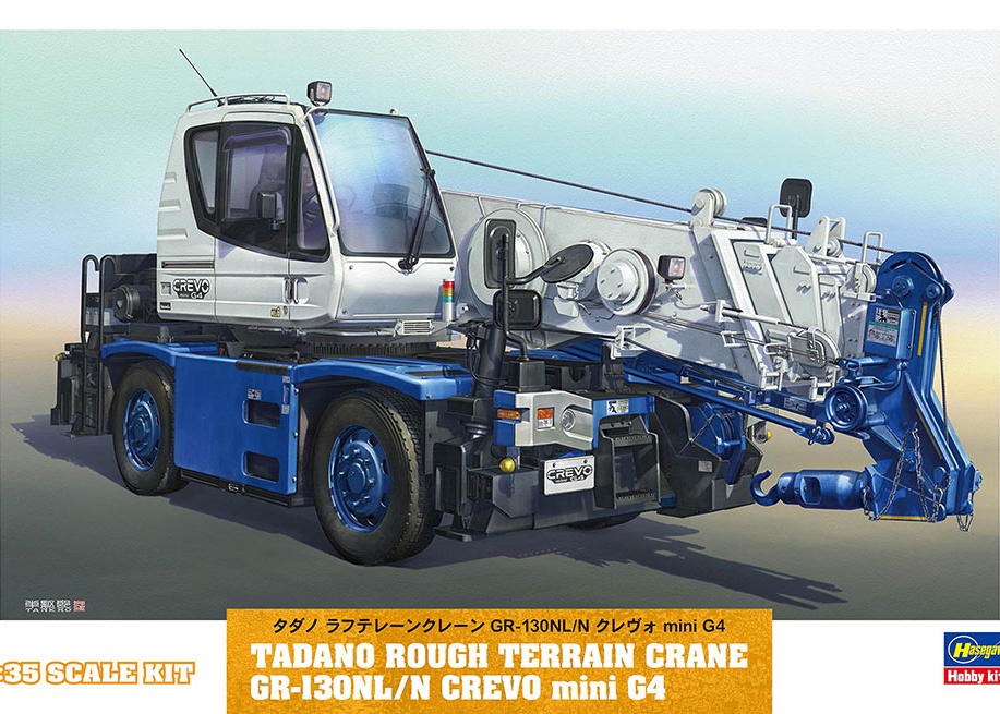 ハセガワ 1/35 タダノ ラフテレーンクレーン GR-130NL/N 完成品 ハセガワ 建機シリーズ WM08 1/35 タダノ ラフテレーンクレーン