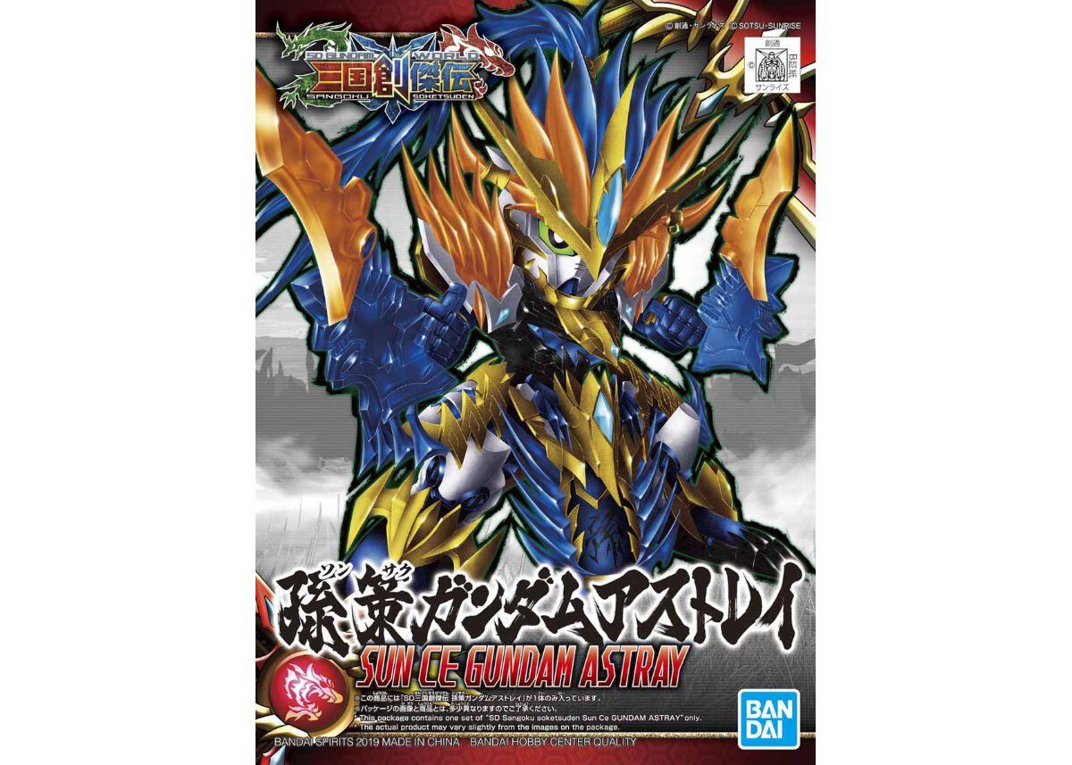 バンダイ SD 三国創傑伝-18 孫策ガンダムアストレイ | ウエサカ模型店