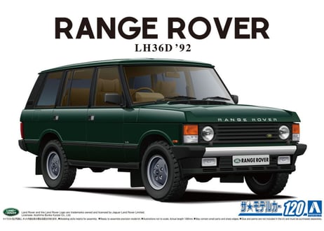 アオシマ 1/24 ザ･モデルカー No.120 ランドローバー LH36D レンジローバー クラシック '92
