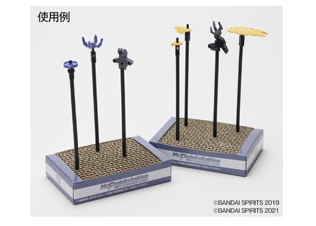 GSIクレオス GT133 Mr.ネコの手・持ち手棒　3mmジョイント〈20本入〉