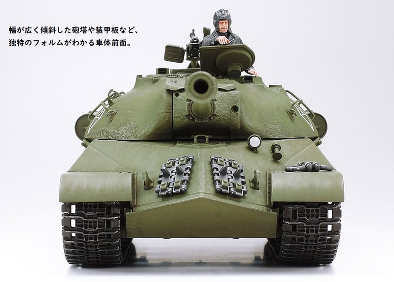 タミヤ 1/35 MM No.211 ソビエト重戦車 JS3 スターリン3型