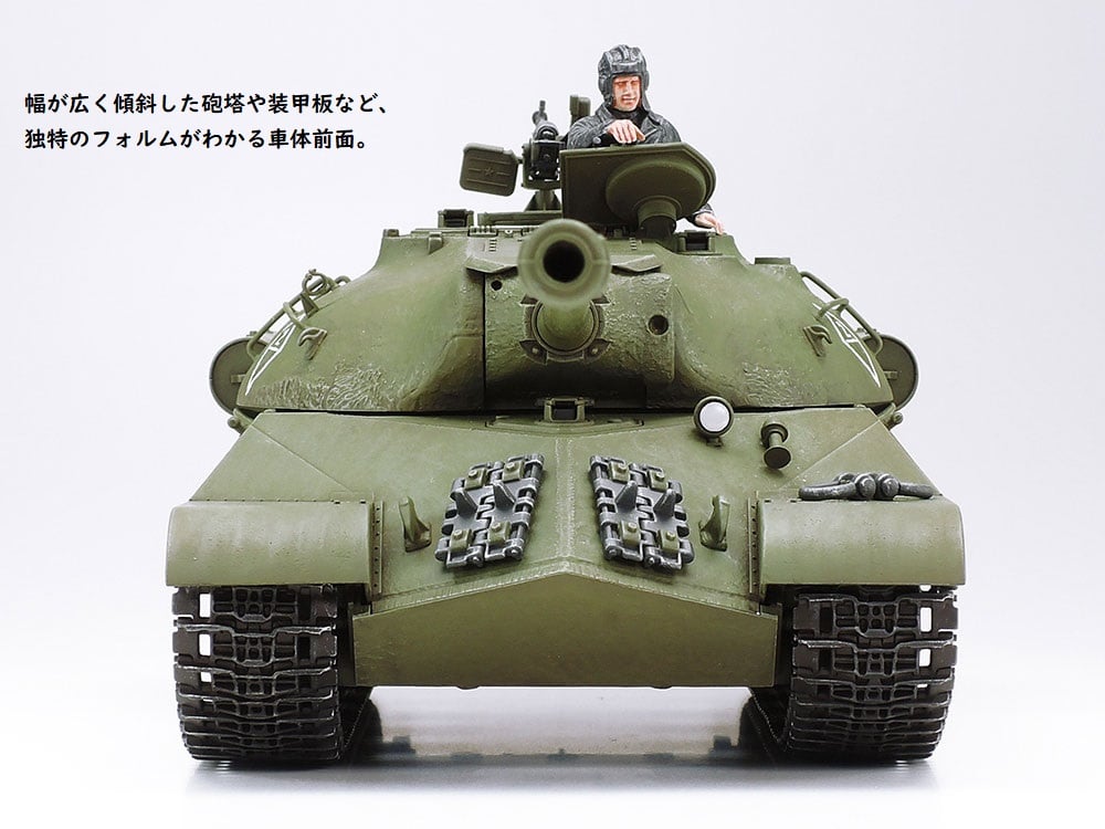 タミヤ 1/35 MM No.211 ソビエト重戦車 JS3 スターリン3型 | ウエサカ