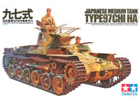 タミヤ 1/35 MM No.75日本陸軍97式中戦車 チハ