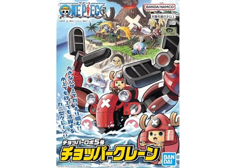 新品　11種セット　チョッパーロボ　スーパー　フランキー将軍　ワンピース プラモデル】 変形合体！新チョッパーロボ「チョッパーロボ