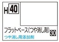GSIクレオス H40 フラットベース(つや消し剤)