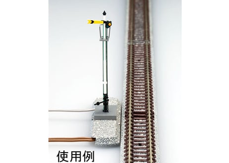 TOMIX 5546 腕木式遠方信号機(F)