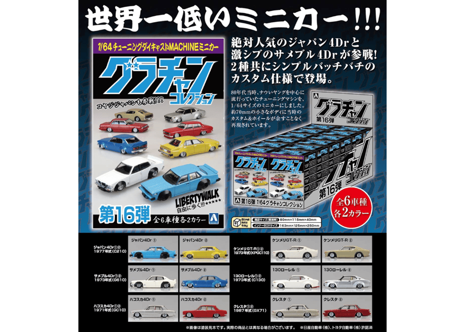 69197e46e1ab371970290212