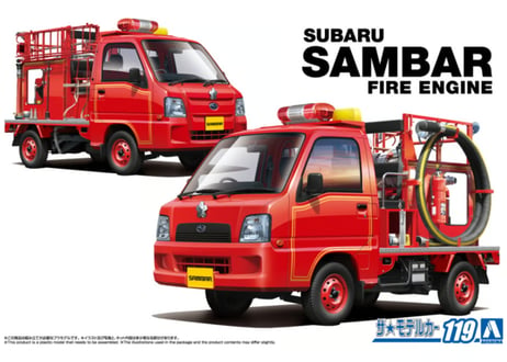 アオシマ 1/24 ザ･モデルカー No.119 スバル TT2 サンバー 消防車 '11