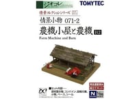トミーテック 情景小物071-2 農機小屋と農機B2