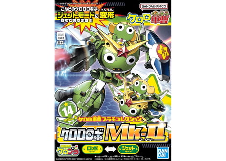バンダイ ケロロ軍曹プラモコレクション14 ケロロロボMk-II