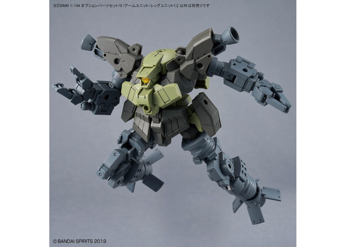 バンダイ 30MM 1/144 オプションパーツセット16 (アームユニット