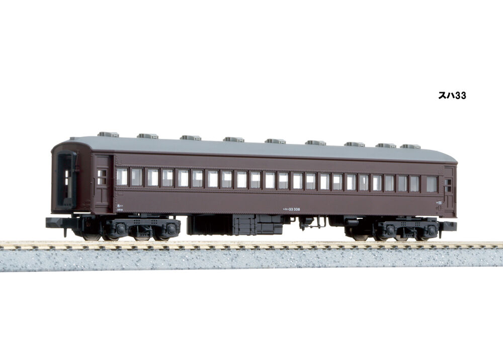 (未使用･未開封品)　KATO Nゲージ スハ33 5258 鉄道模型 客車 wyeba8q Amazon | KATO Nゲージ スハ33 5258 鉄道模型 客車 | 鉄道模型 通販