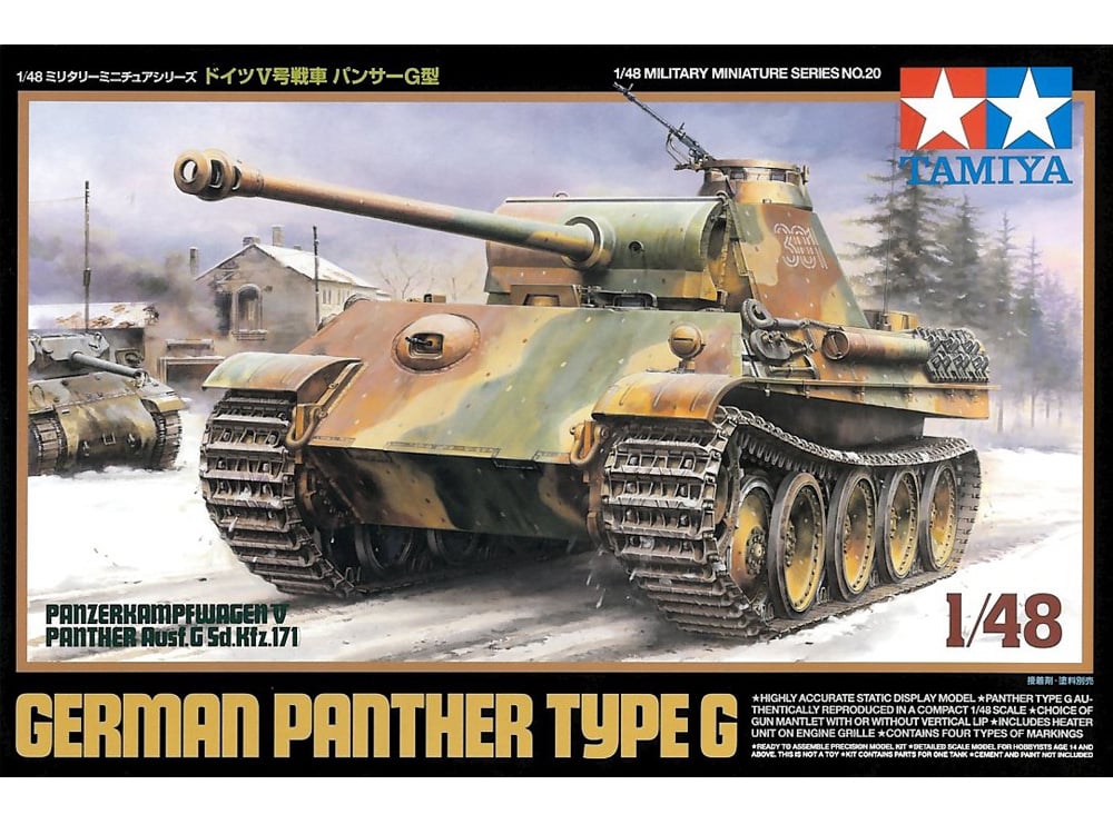タミヤ 1/48 MM No.20 ドイツV号戦車 パンサーG型 | ウエサカ模型店