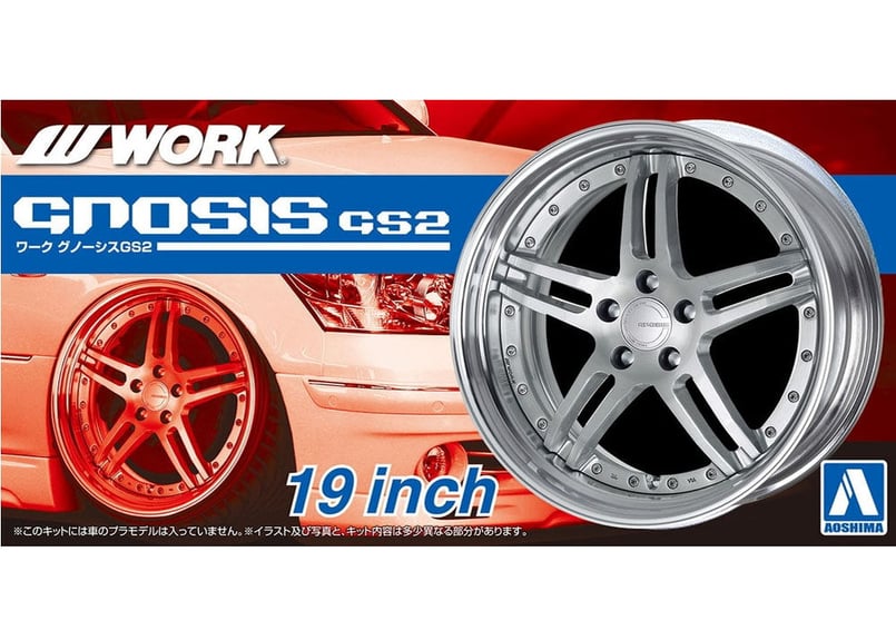 アオシマ 1/24 ザ・チューンドパーツ No.5 ワーク グノーシス GS2 19 