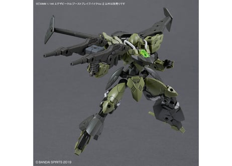 バンダイ 30MM 1/144 エグザビークル(ブーストブレイブバイクVer.)(EV-22)