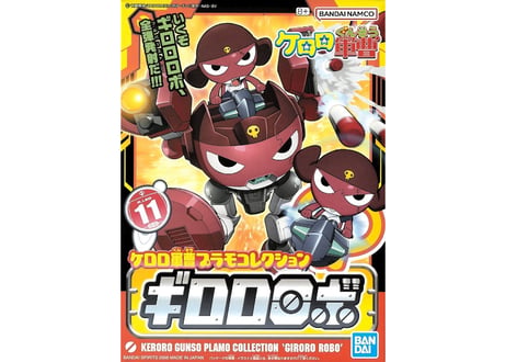 バンダイ ケロロ軍曹プラモコレクション11 ギロロロボ