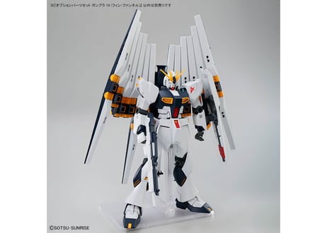 バンダイ オプションパーツセット ガンプラ 19 (フィン・ファンネル)