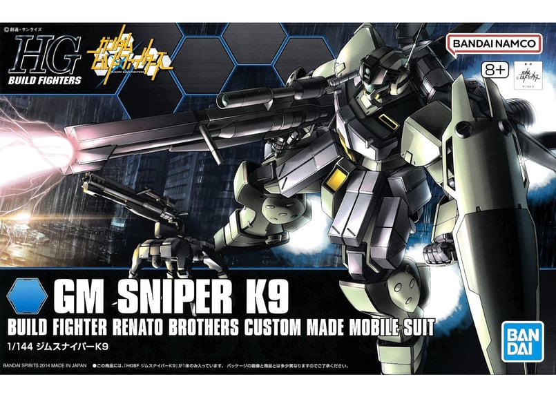 バンダイ ガンダムビルドファイターズ HGBF-010 1/144 ジム
