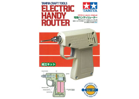タミヤ 74042 電動ハンディリューター