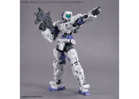 バンダイ 30MM 1/144 オプションパーツセット12(ハンドパーツ/マルチジョイント)(W-23)